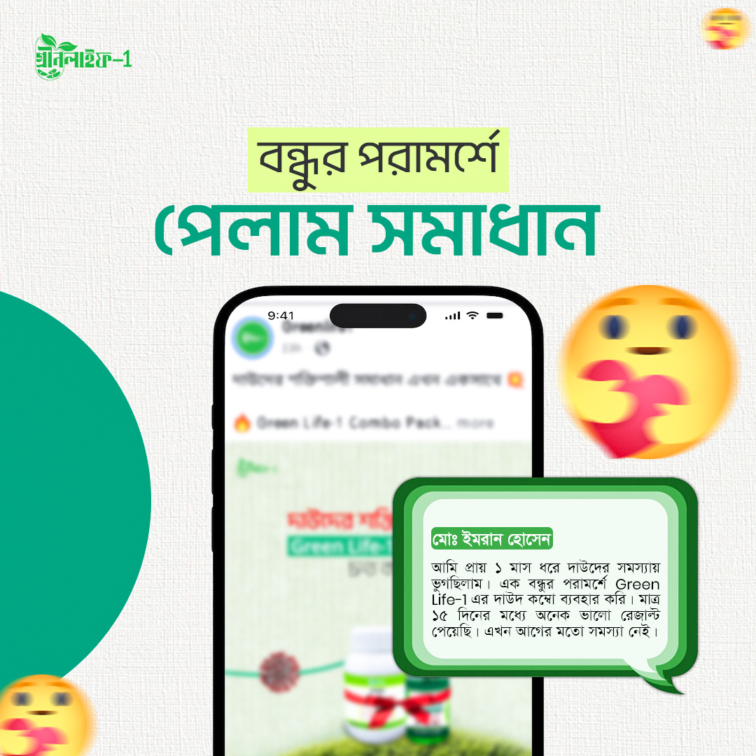 Review 2