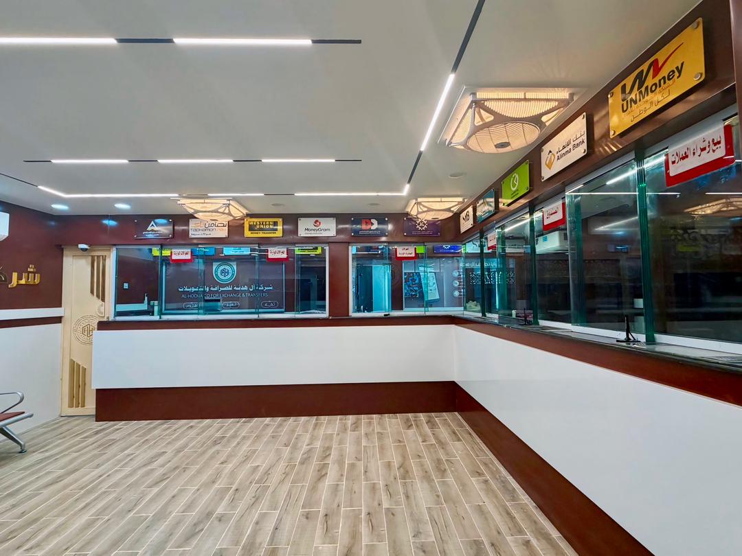 صورة داخل أحد فروع شركة آل هدنة