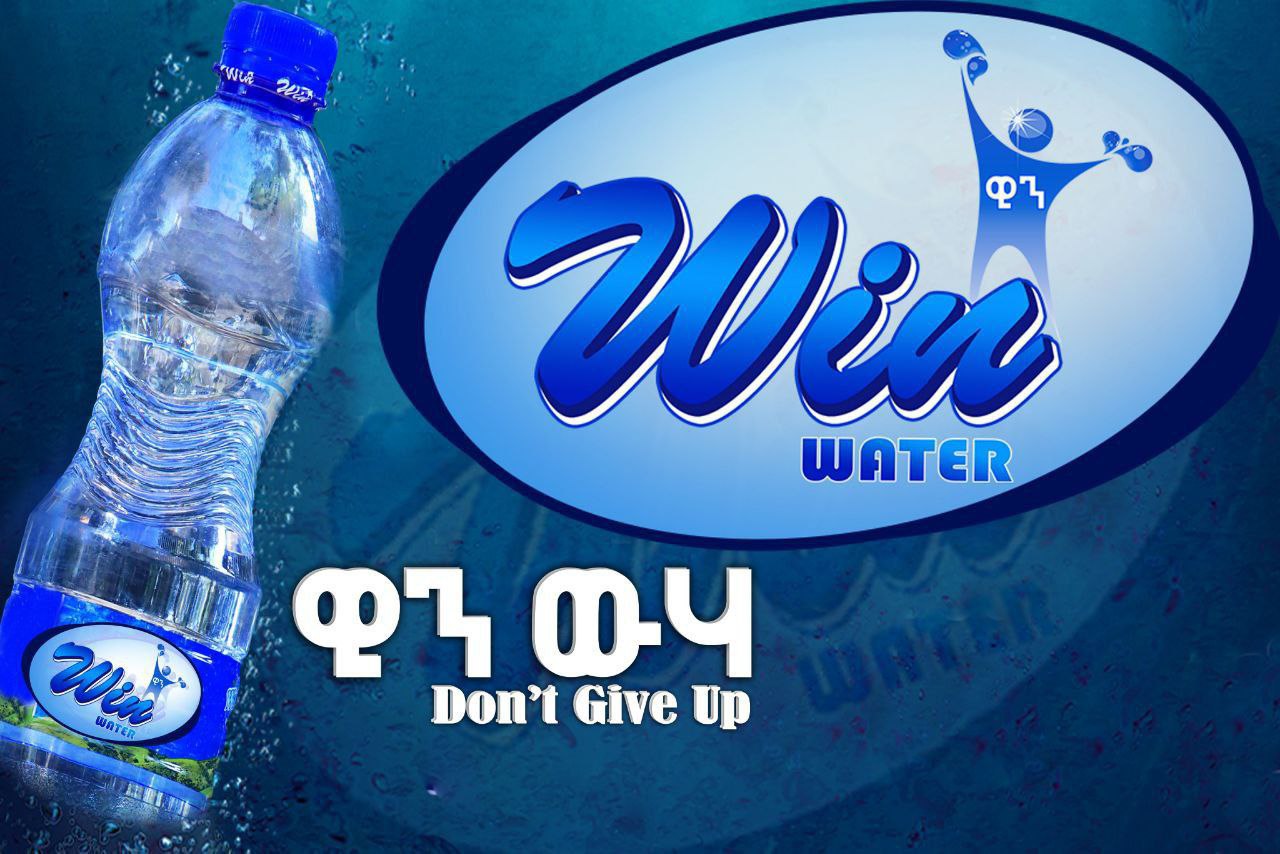 Win Water Bottle