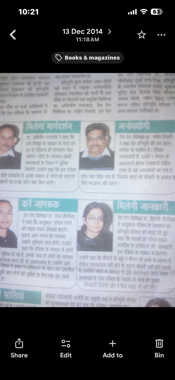 Media Coverage