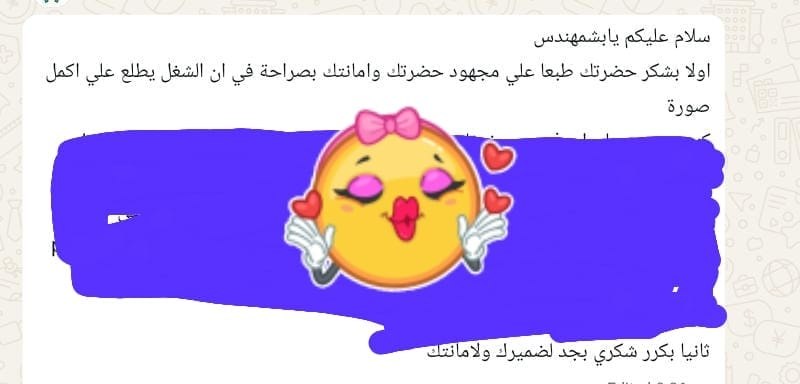Feedback