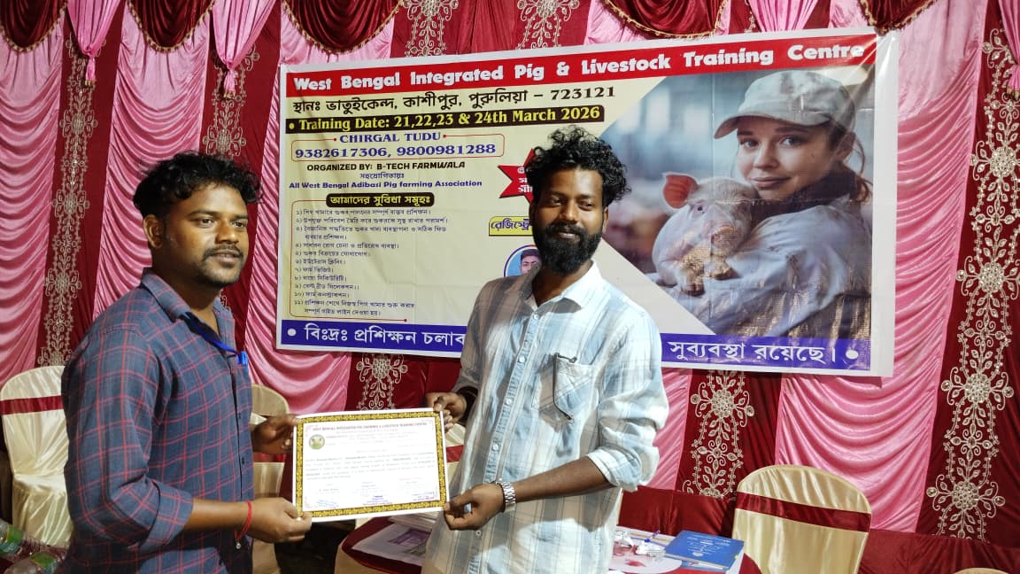 Certificate exchange during farm training