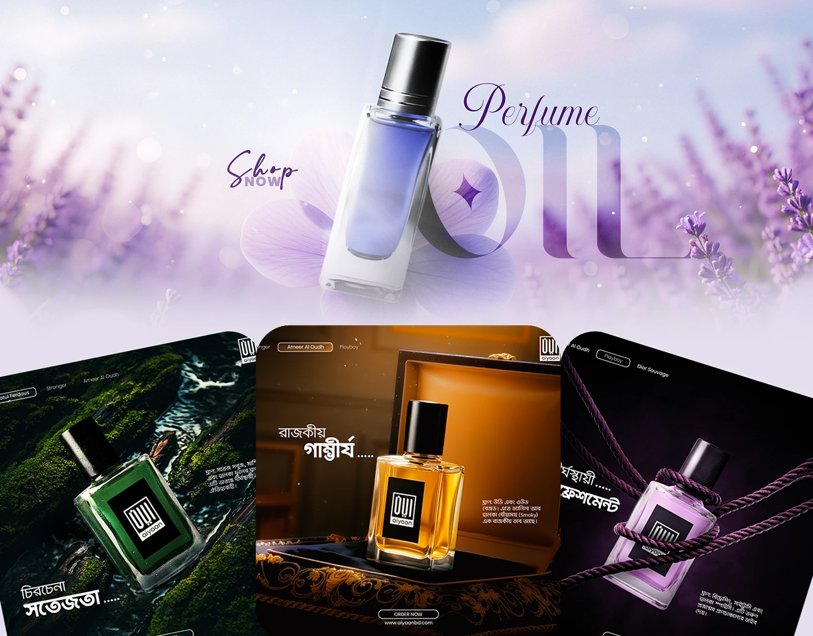 Fragrance Attar Advertising Design
