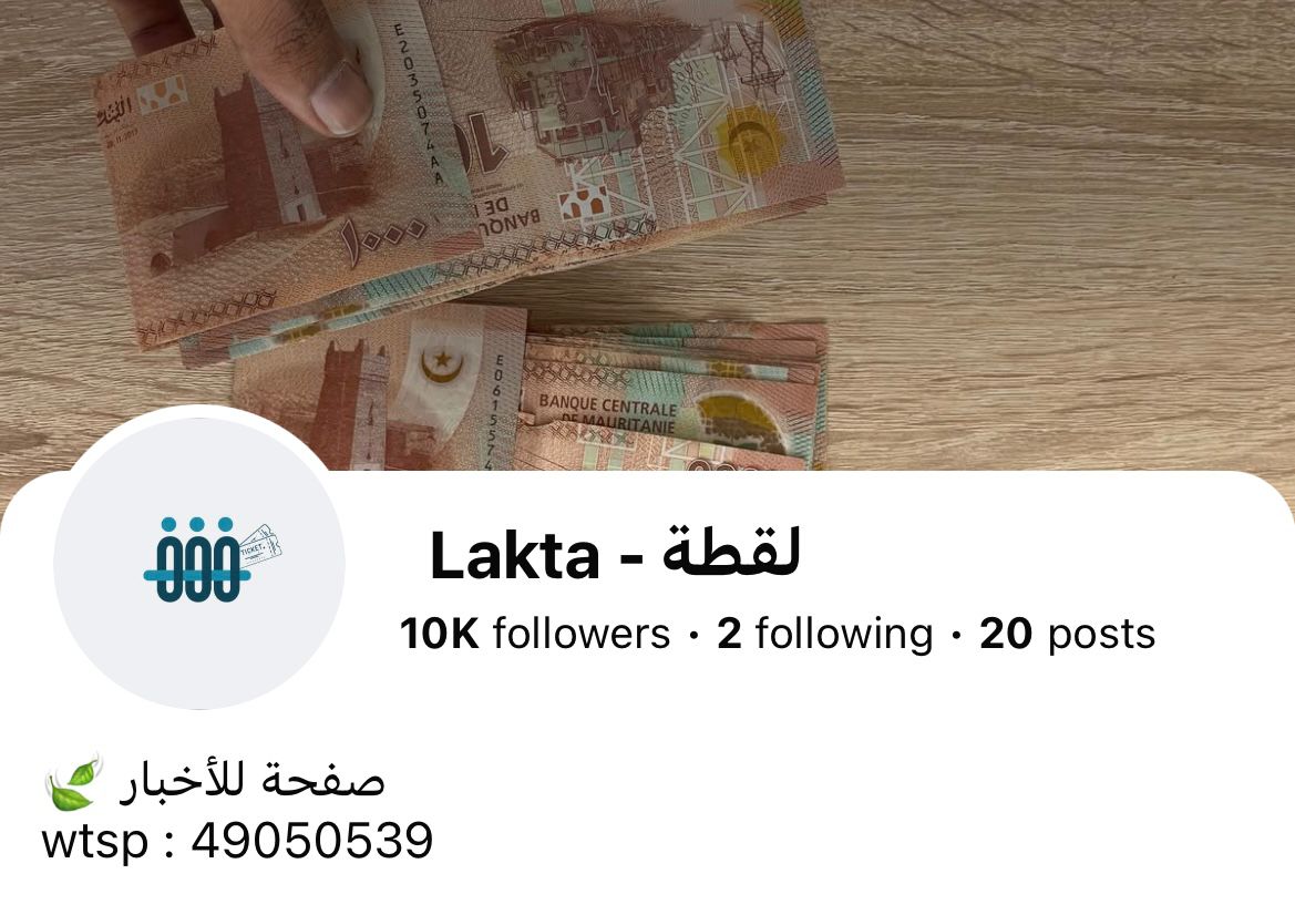 عرض السحب الكبير