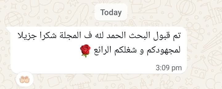 Feedback