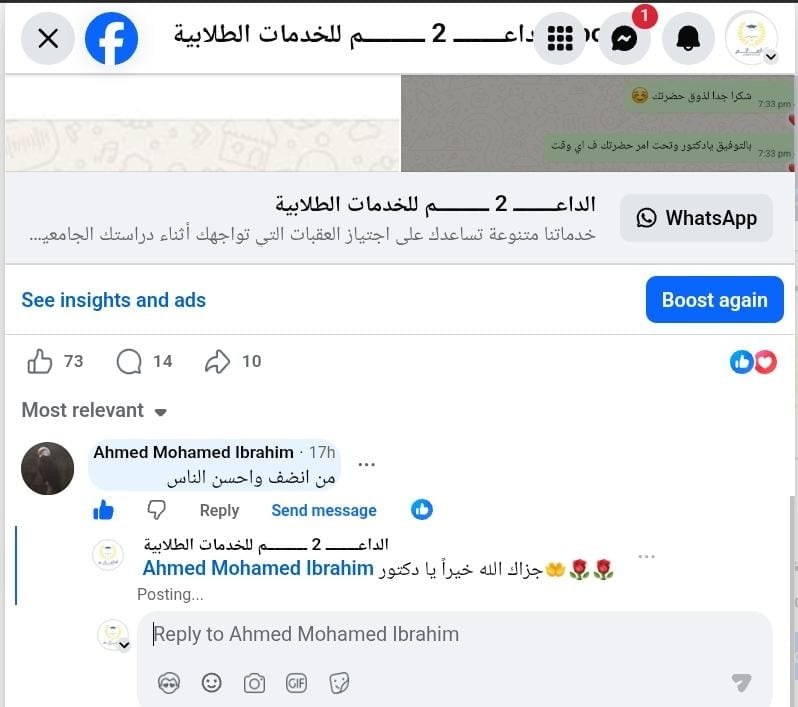 Feedback