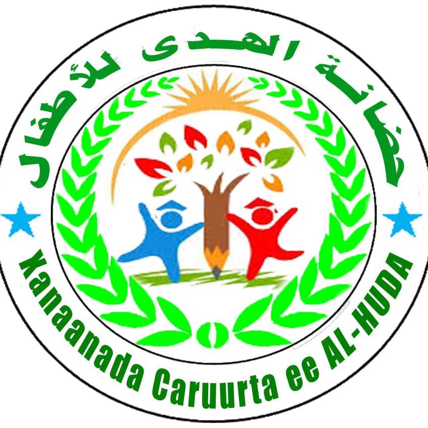 Xannaanada Al Huda Logo