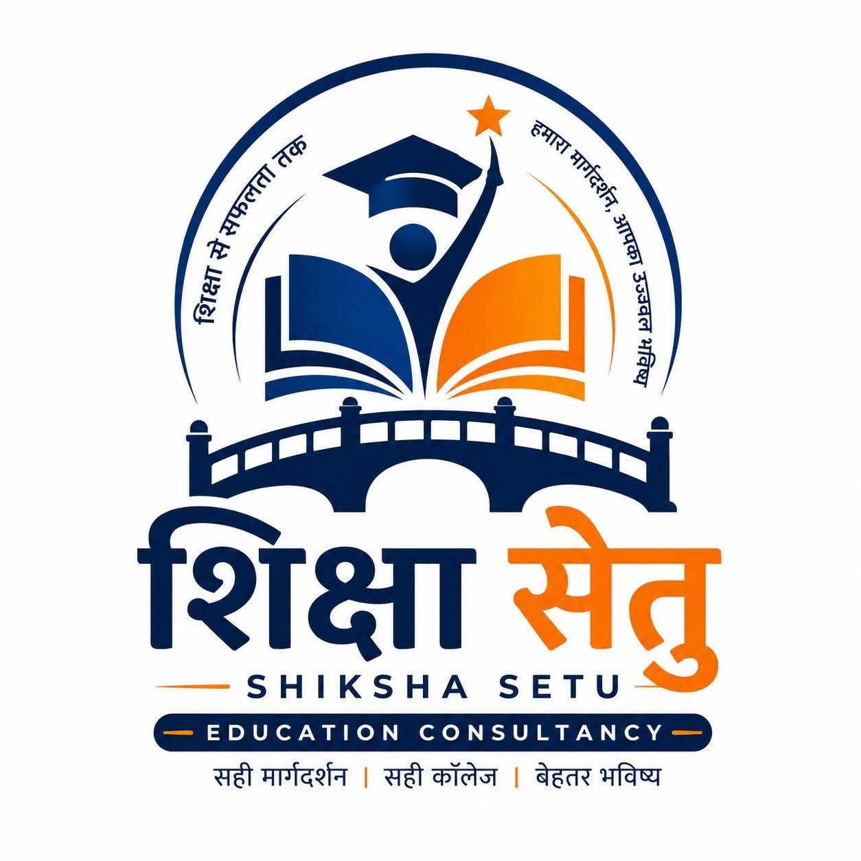 Shiksha Setu Logo