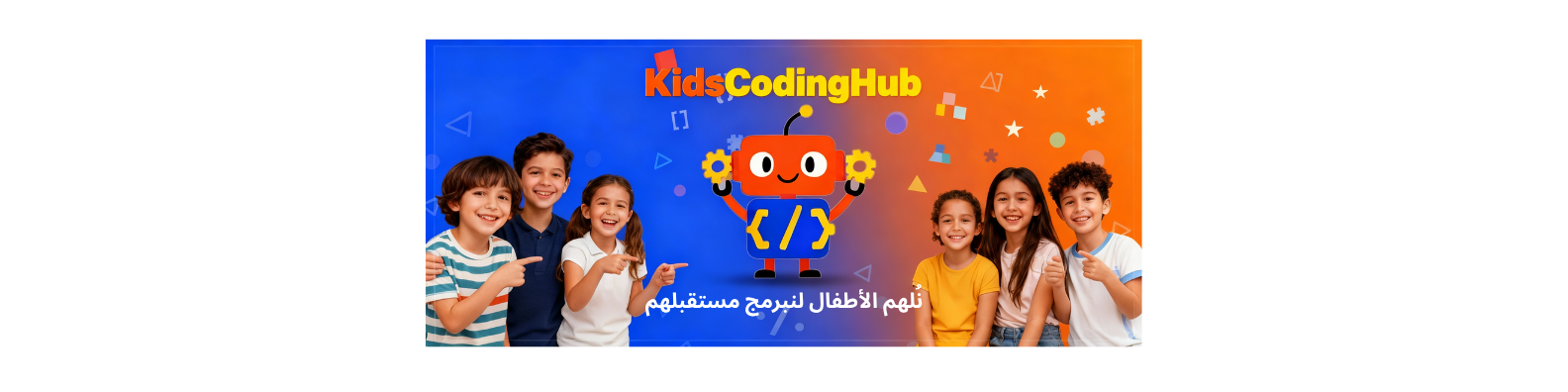 KidsCodingHub Course