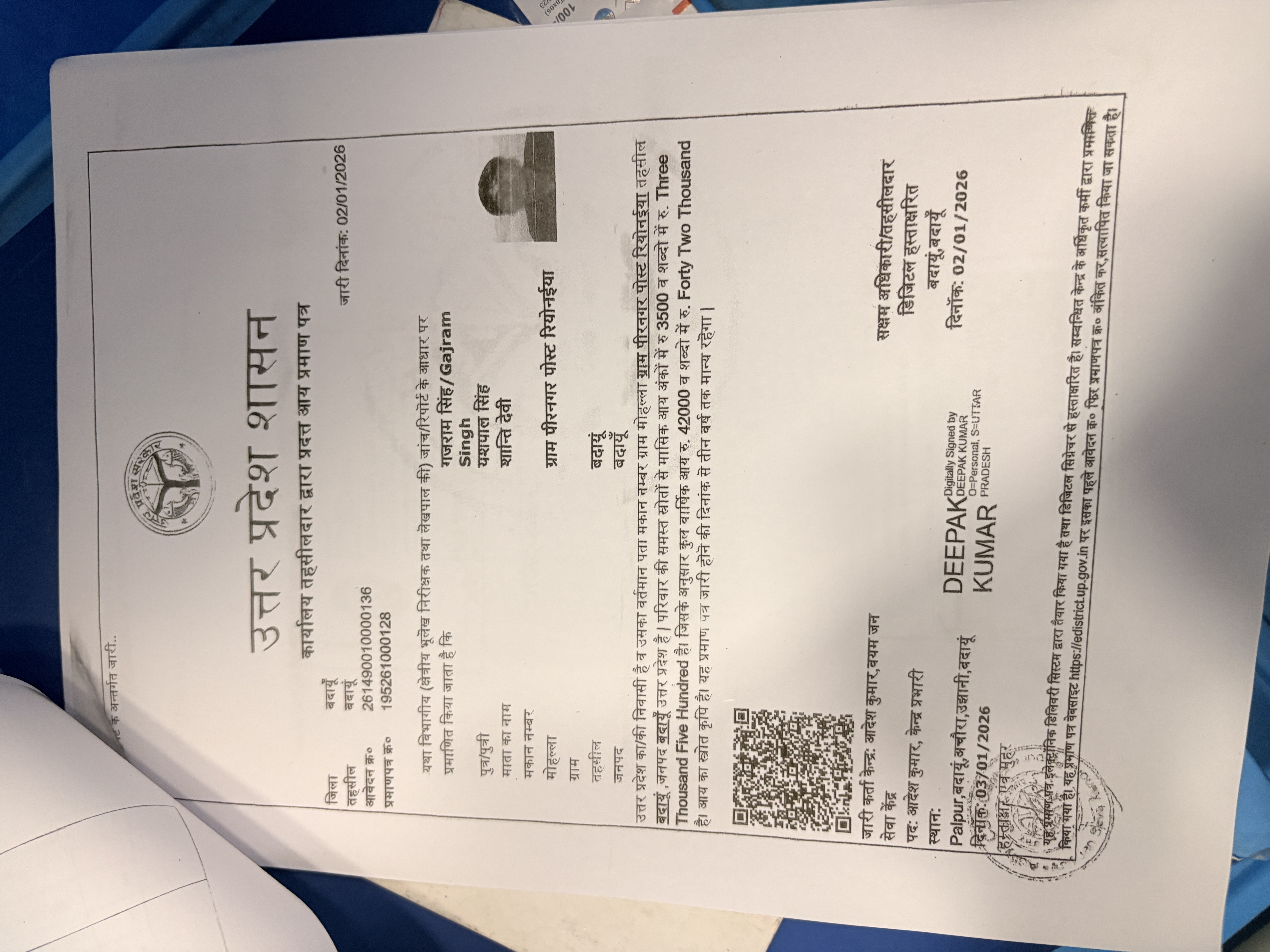 Birth Certificate