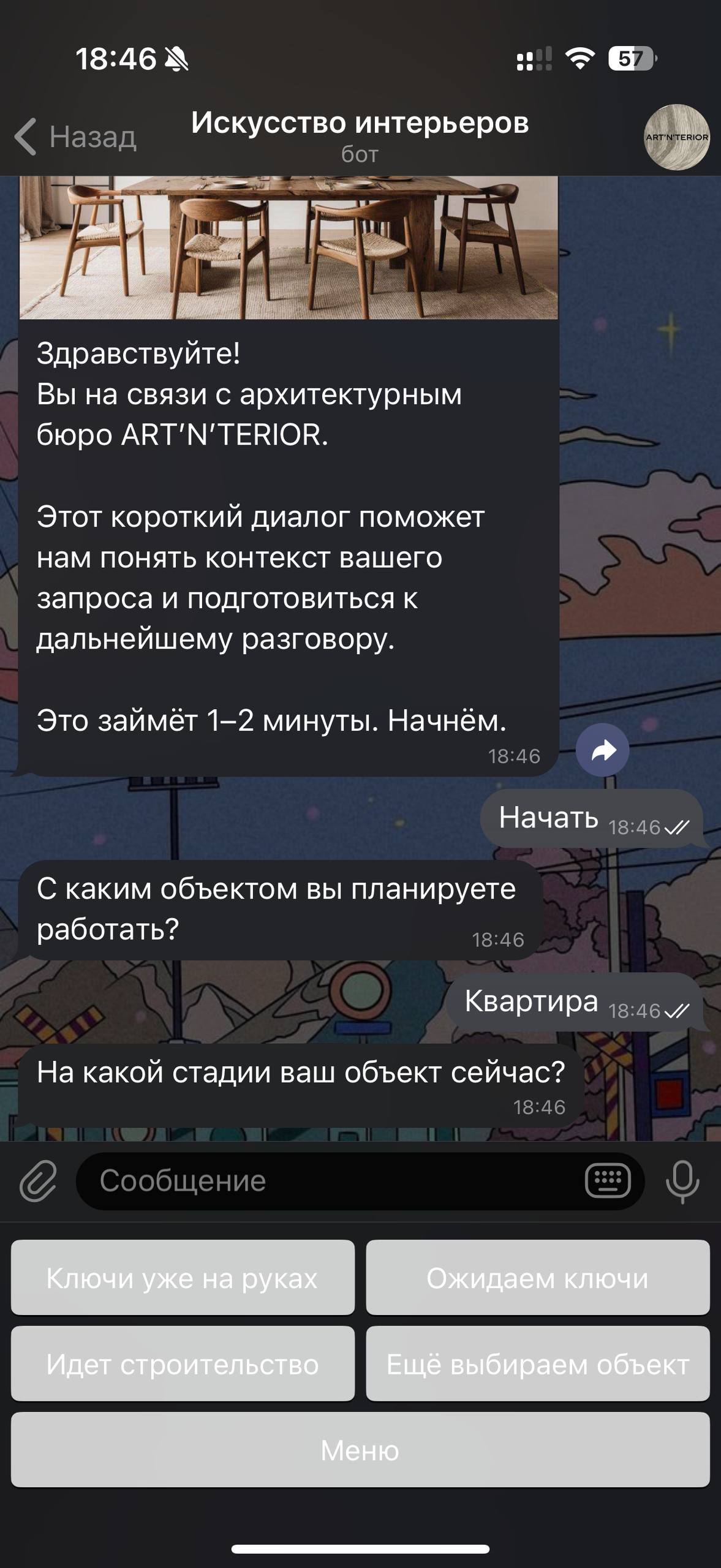 Скриншот 3