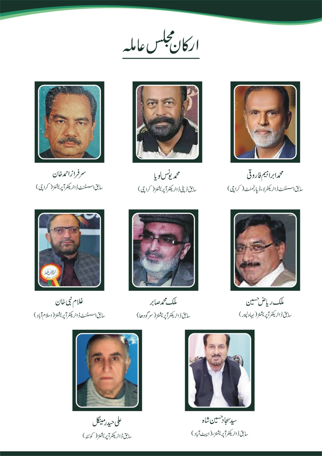Regional Representatives