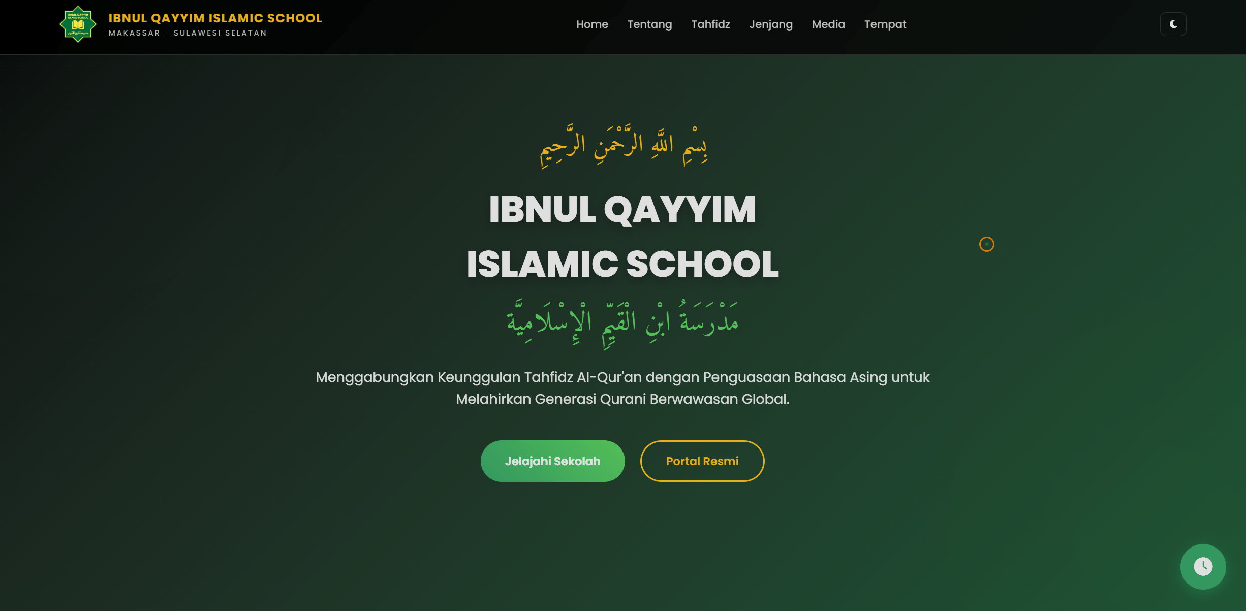 IBNUL QAYYIM ISLAMIC SCHOOL