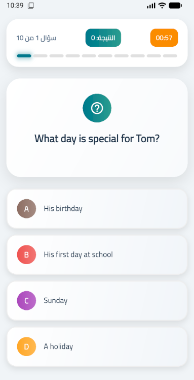 Storio Quiz Interface