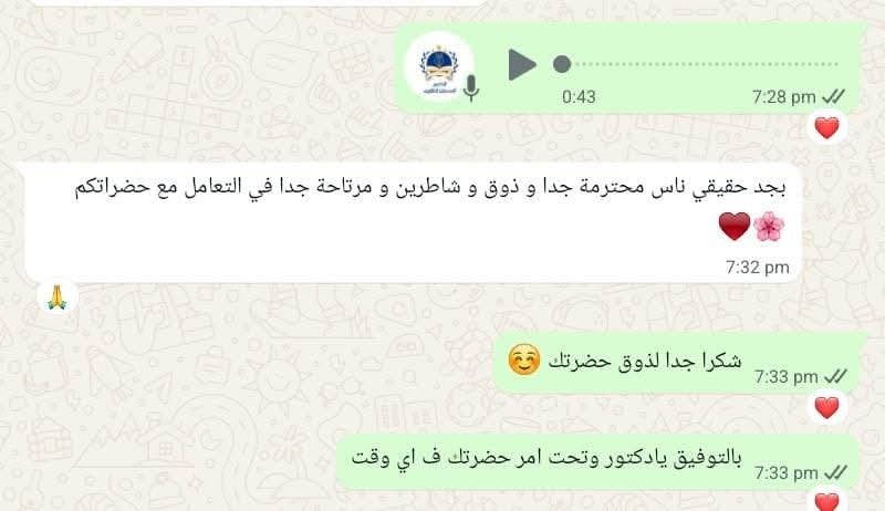 Feedback