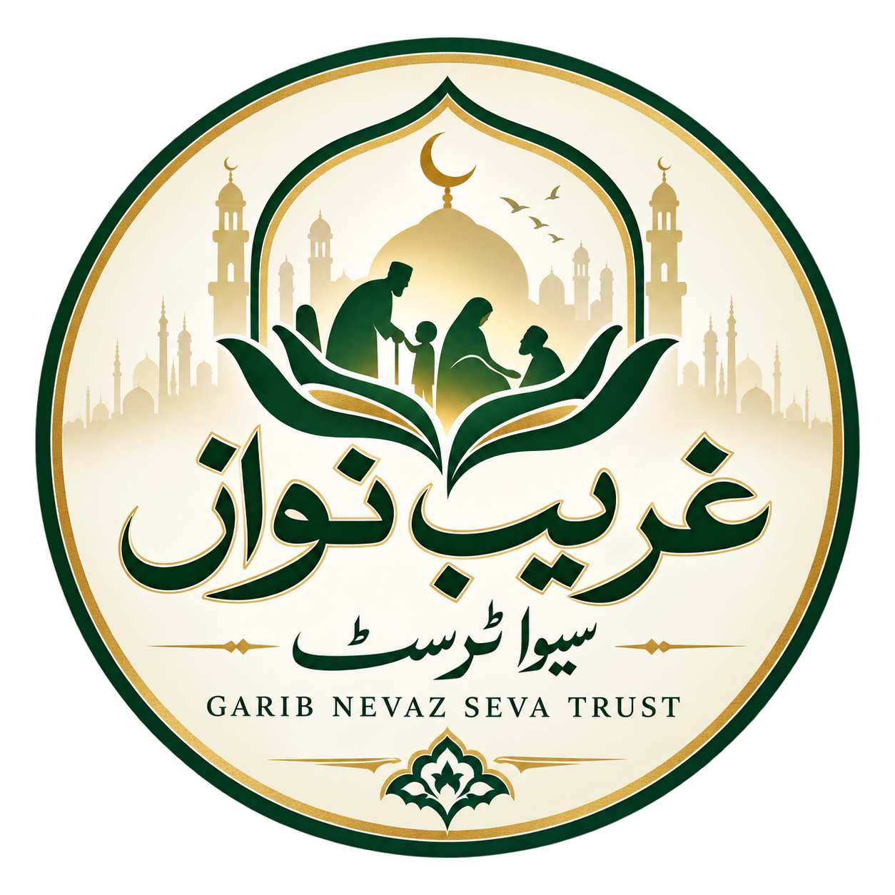 GARIB NEVAZ SEVA TRUST Logo
