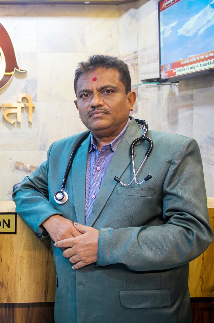 Dr. Pravin M. Goti