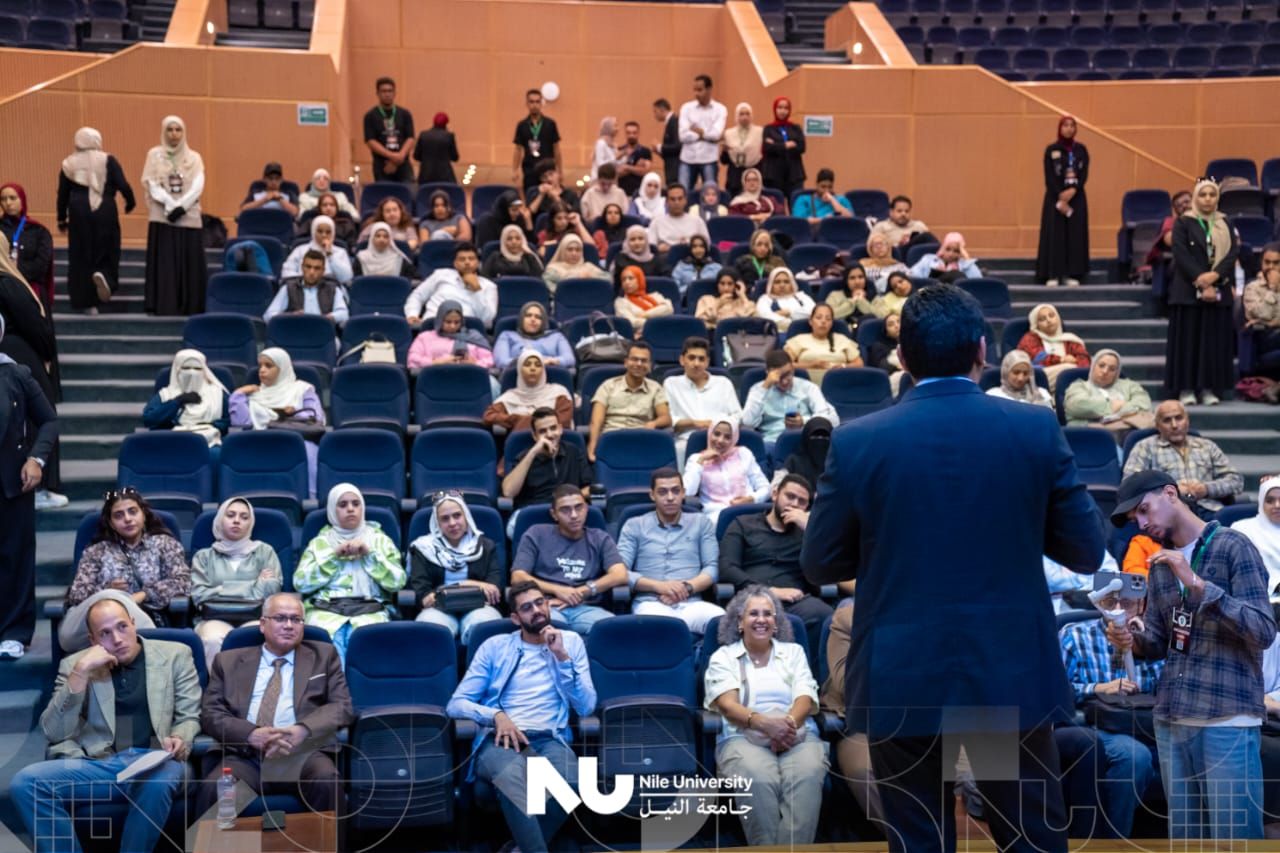 Nile Univ