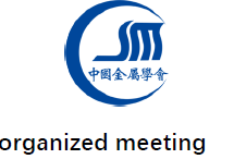 Organized Meeting