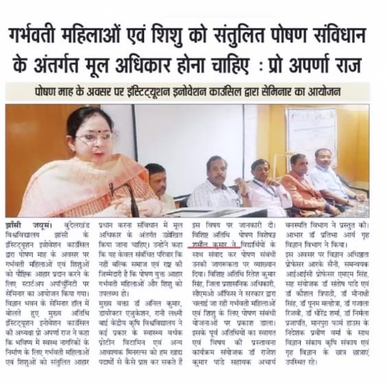 Hindi newspaper featuring Dr Sarmil Kumar in community health and education discussion