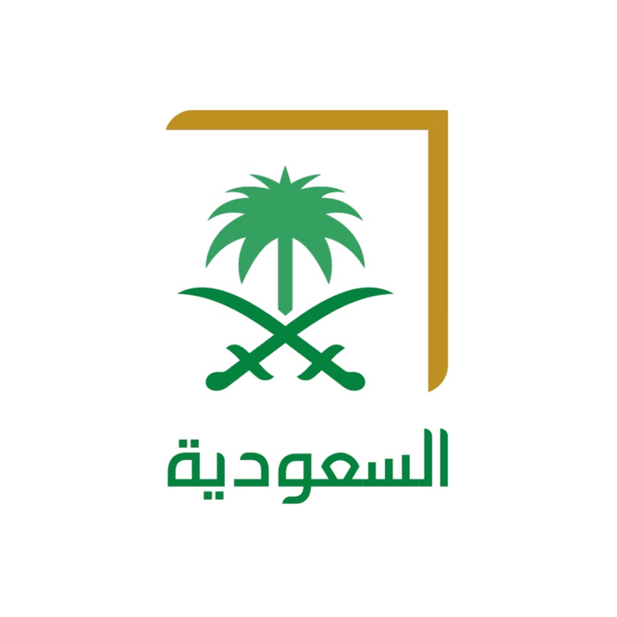 Saudi Channel