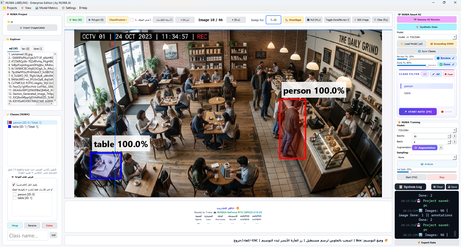 NUWA Interface