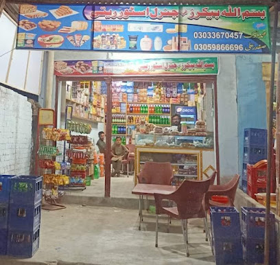 Bismillah Bakers and General Store Reti — real shop front on Reti Marowala Road, Daharki, showing colorful signboard, bakery display, cold drink crates, and product shelves