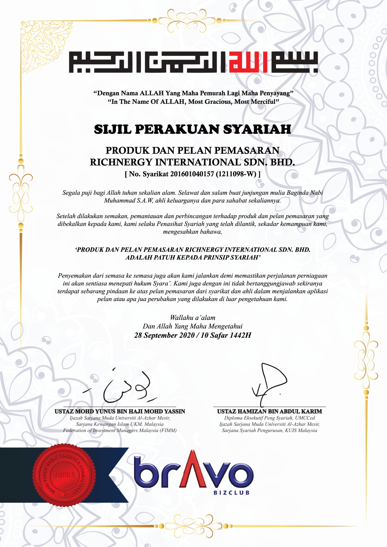 Sijil Syariah