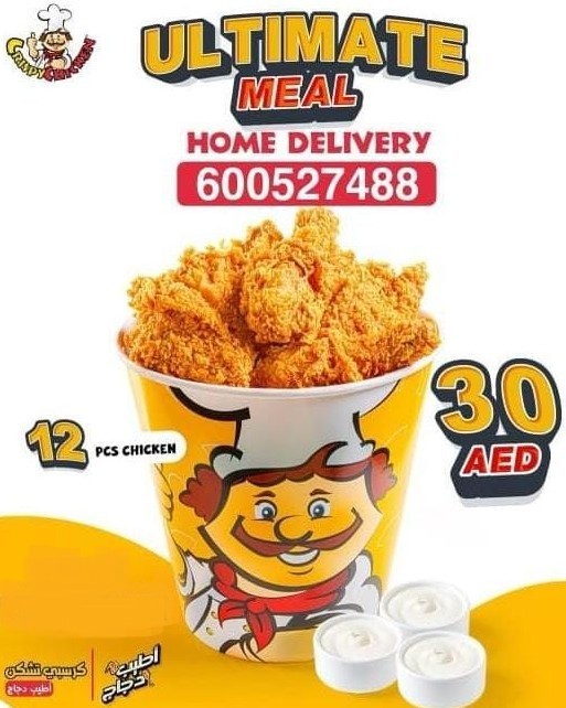 Crispy Chicken Offer