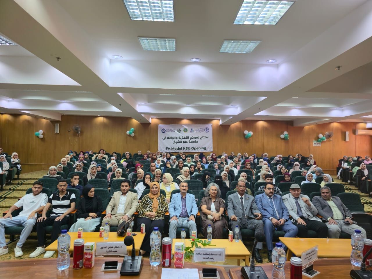KSU Opening