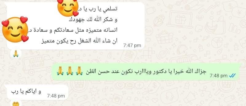 Feedback
