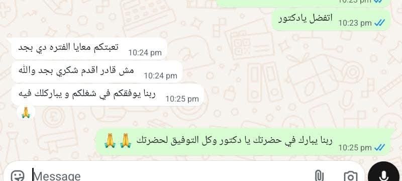 Feedback