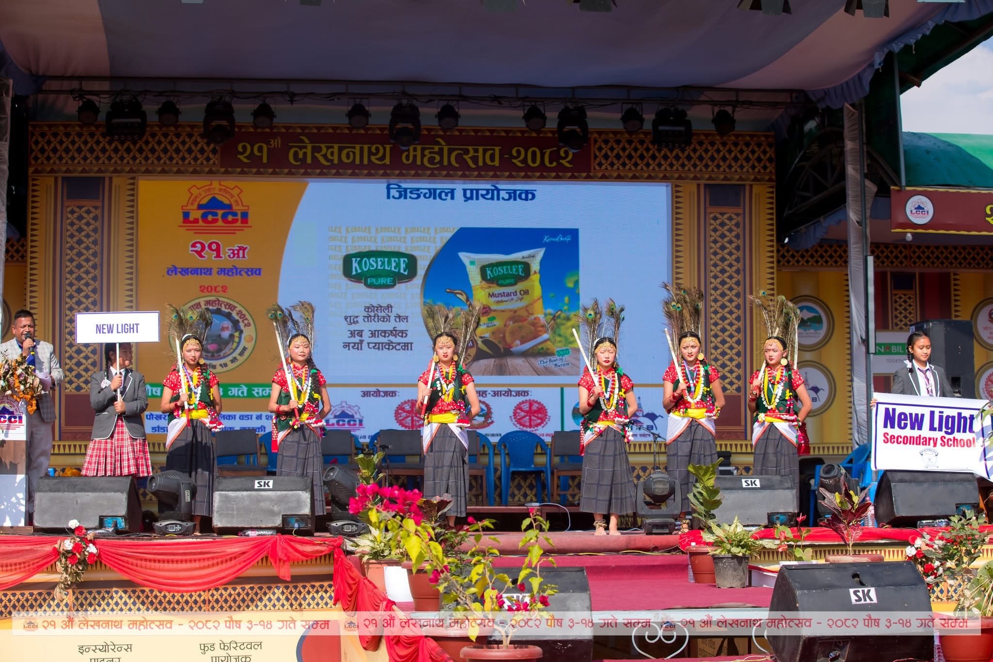 Students performing at 21st Lekhnath Mahostab 2082