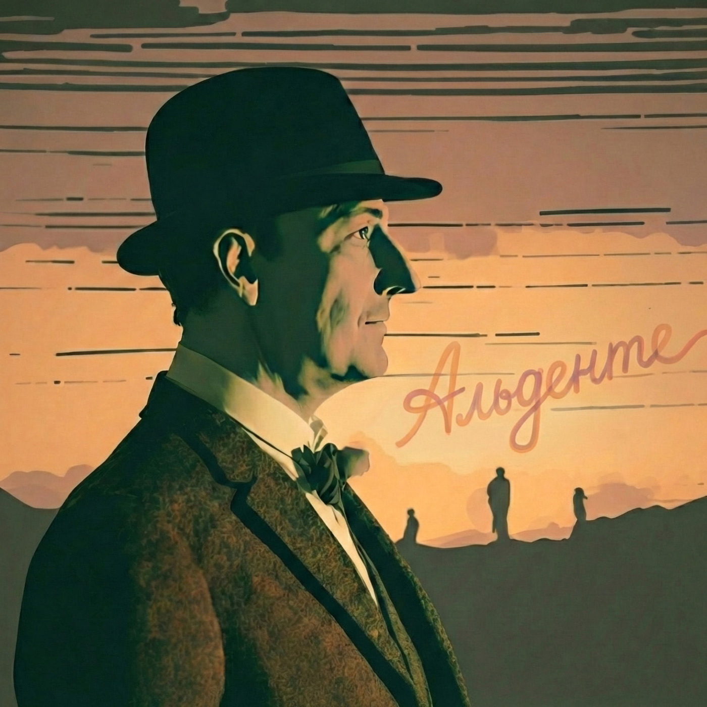 Обложка альбома Медленный понедельник