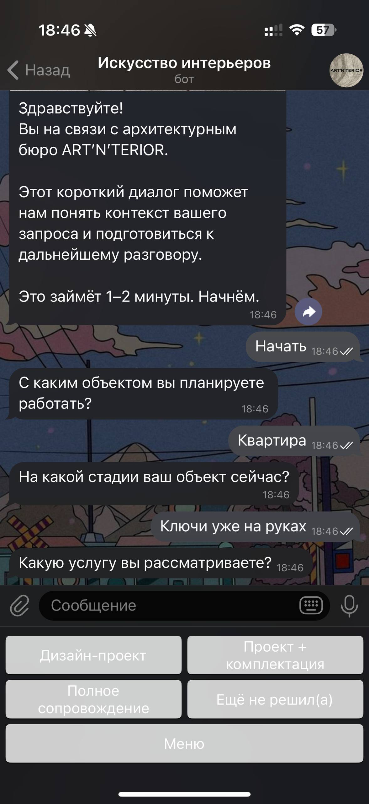 Скриншот 4