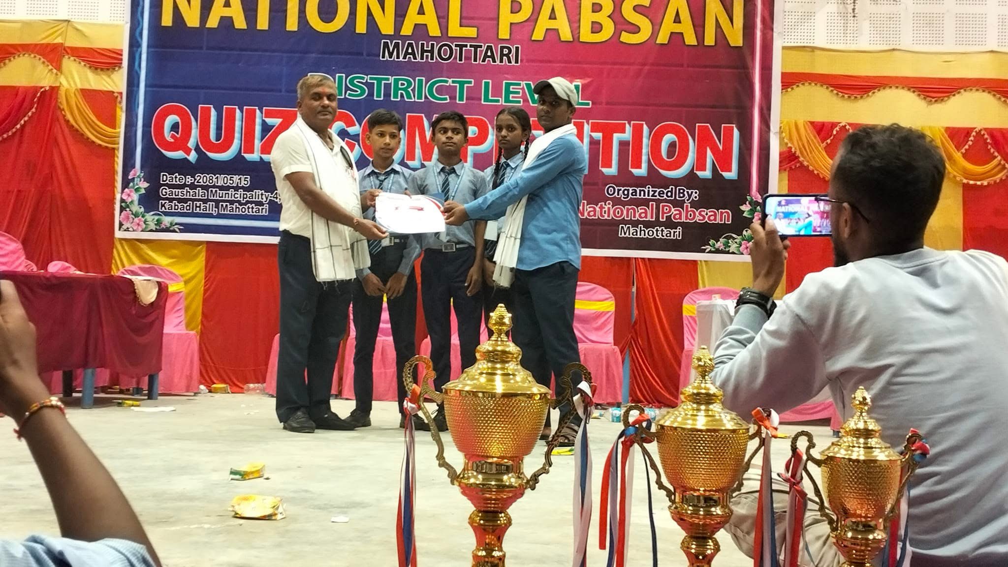 Quiz Competition Awards