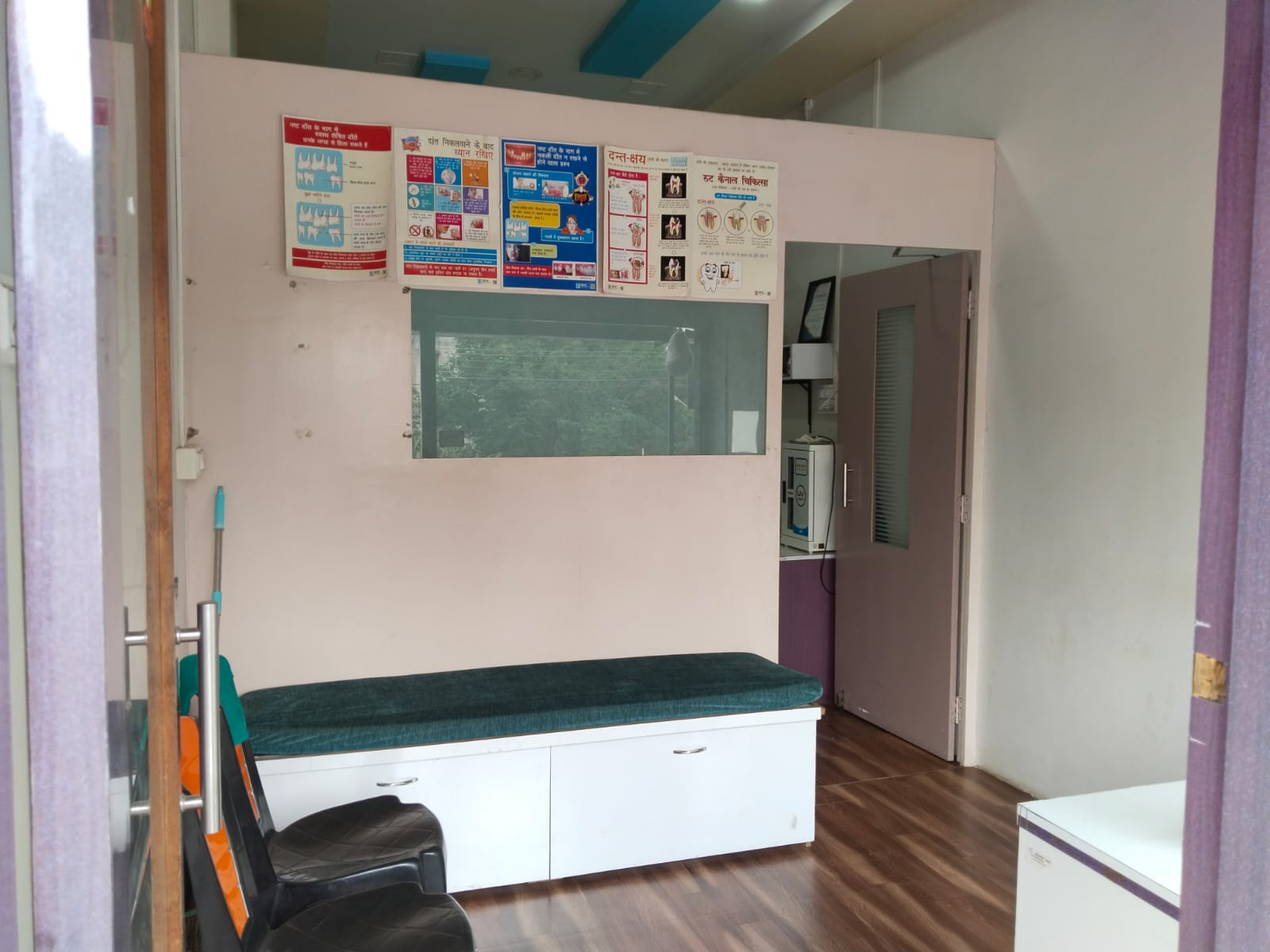 Clinic Waiting Area