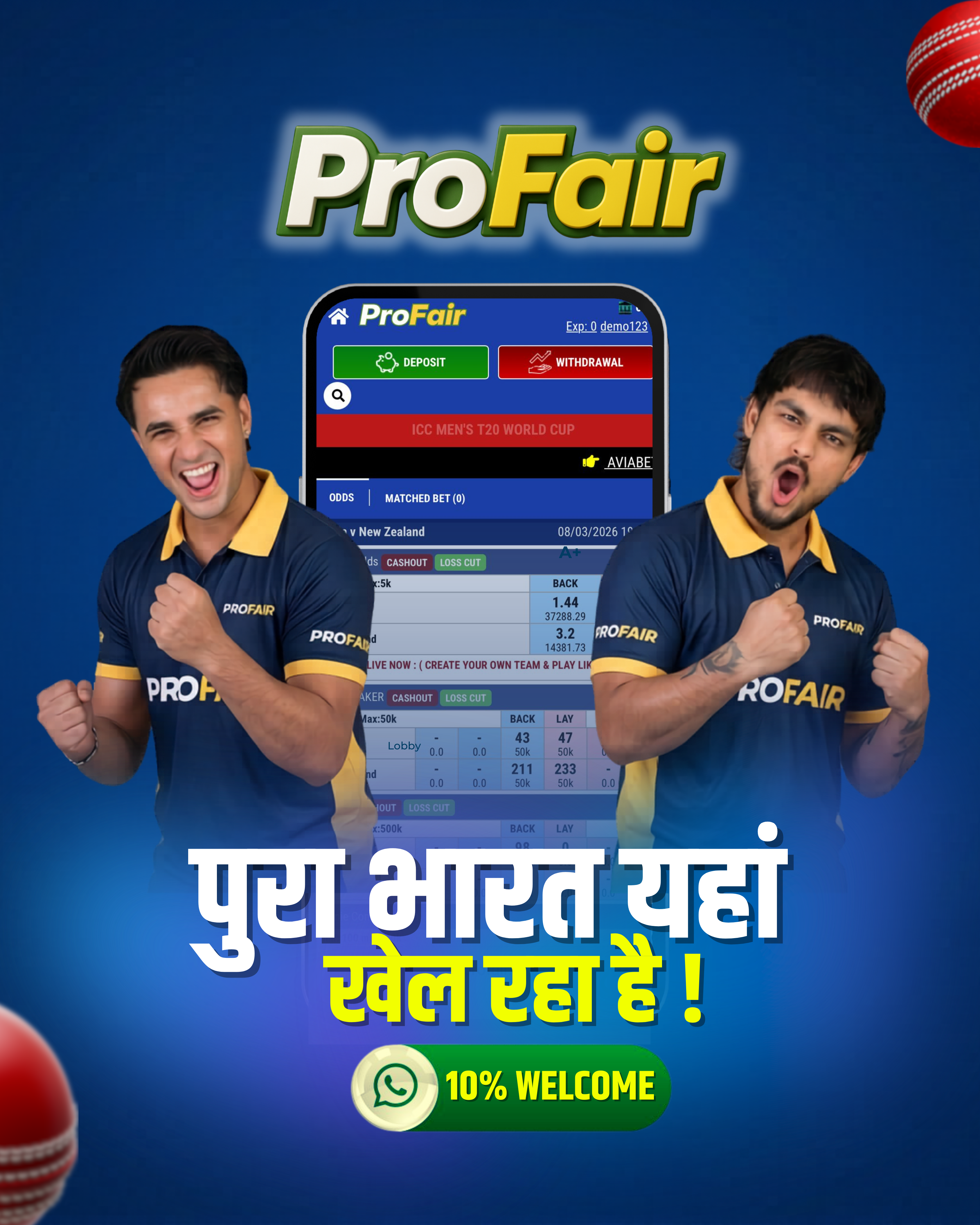 ProFair Betting