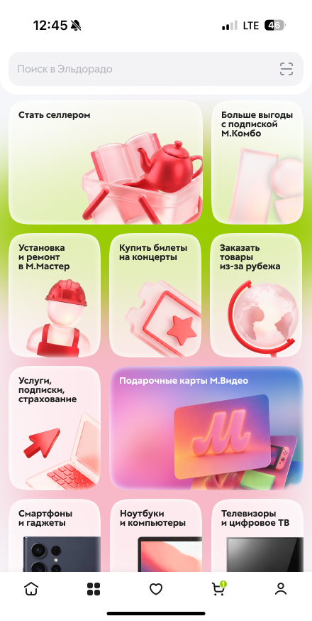 Каталог Eldorado