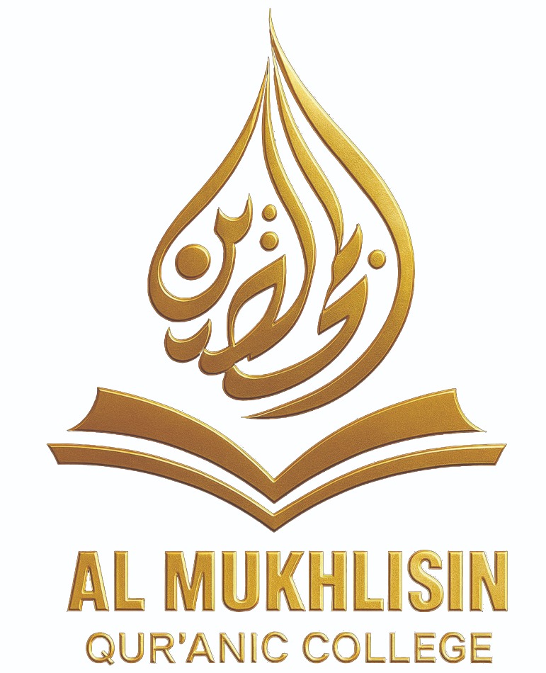 Logo Al-Mukhlisin