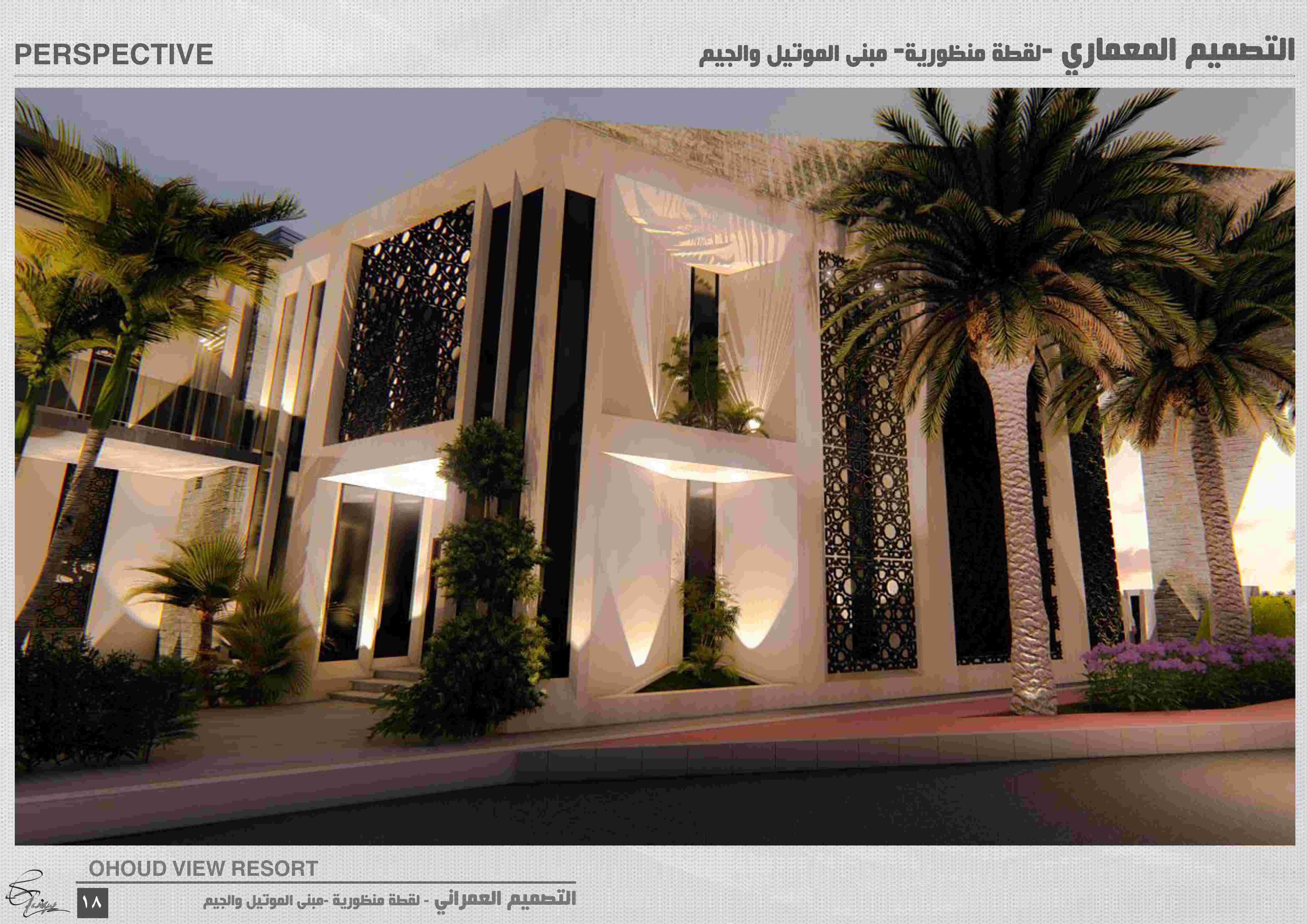 Building Exterior