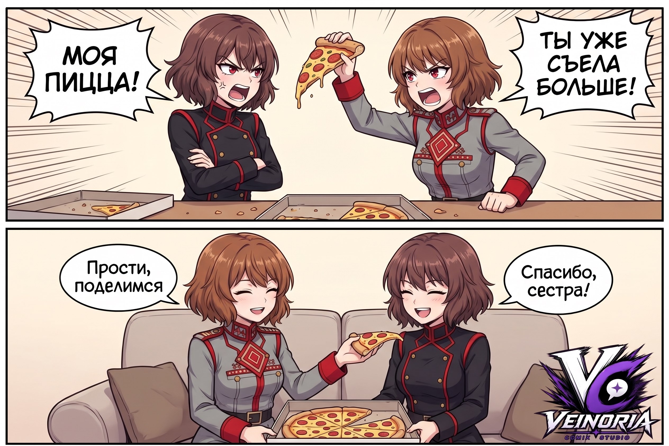 Veinoria Comic - Kawasaki Sisters