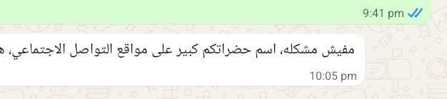 Feedback