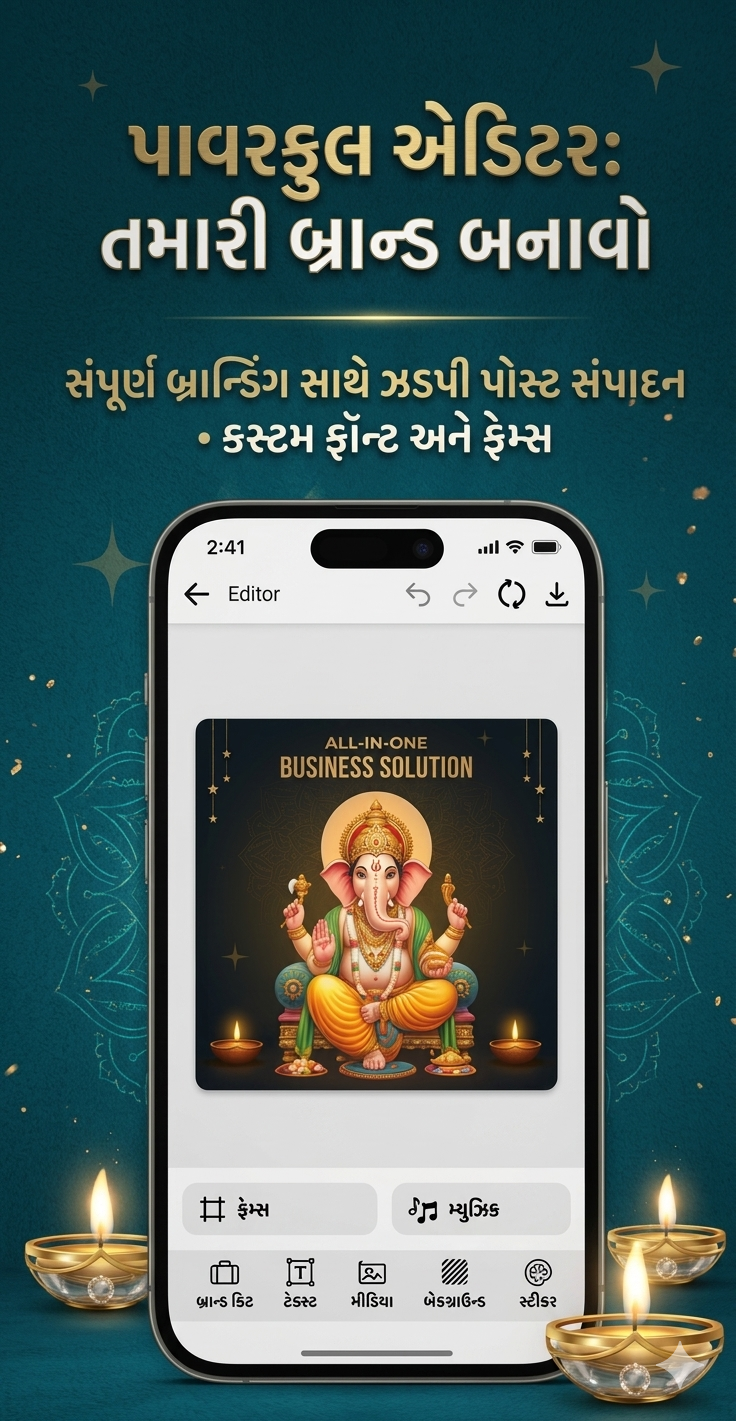 BrandBaba App