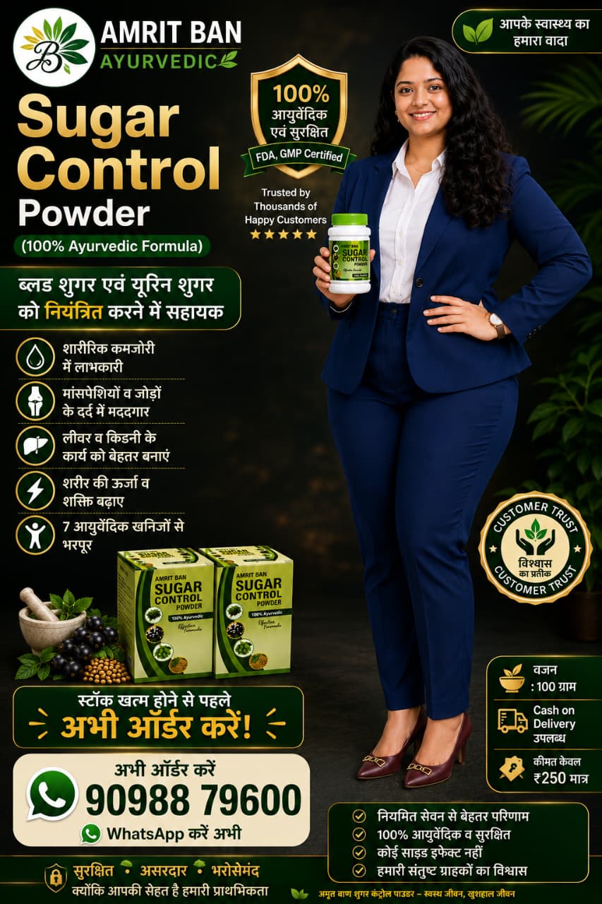 Woman holding Amrit Ban Sugar Control jar