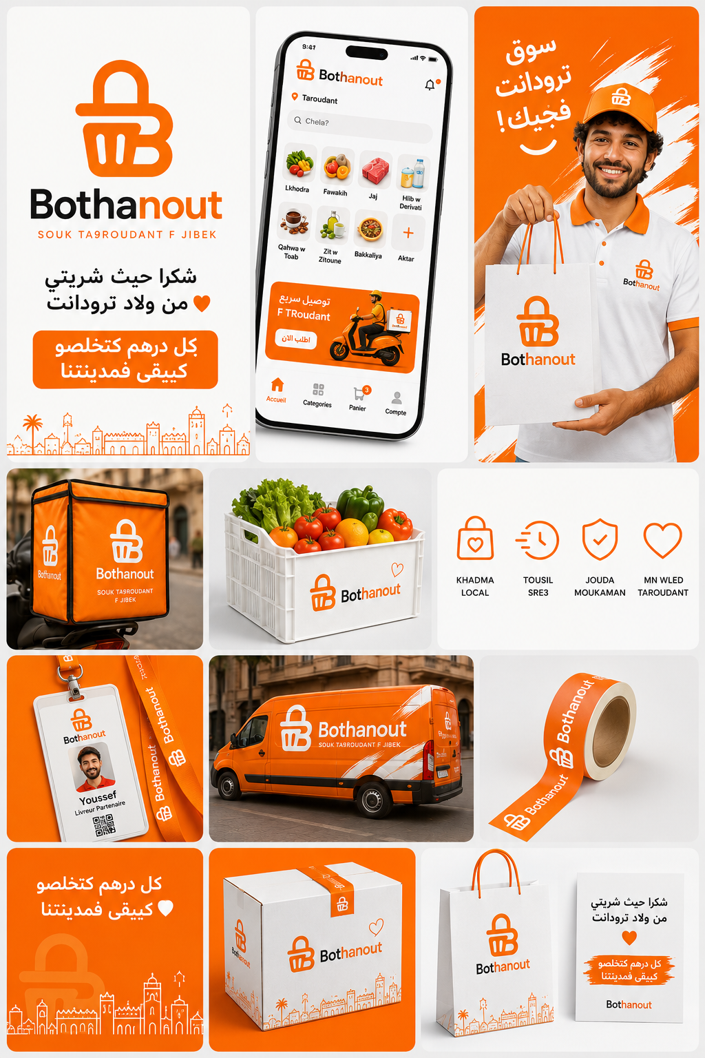 BotHanout App