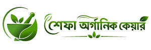 শেফা অর্গানিক কেয়ার লোগো
