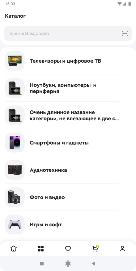 Каталог 1