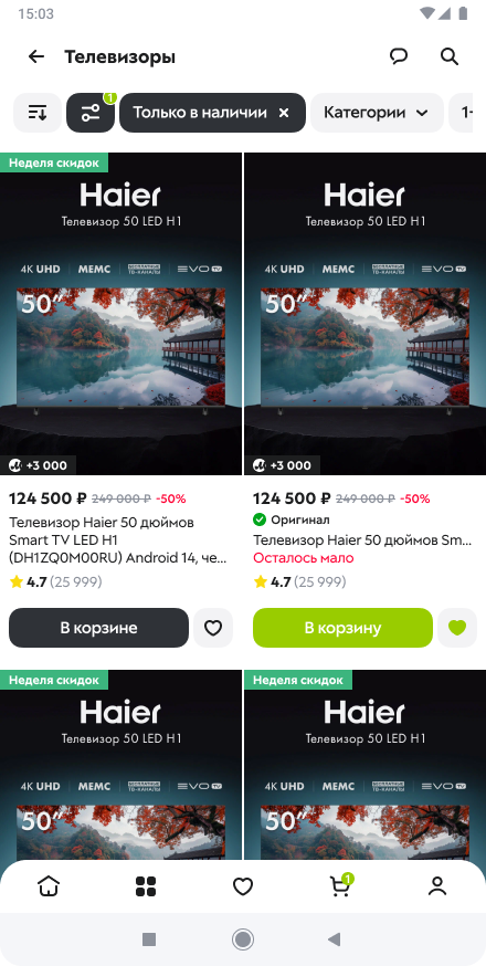 Каталог 3