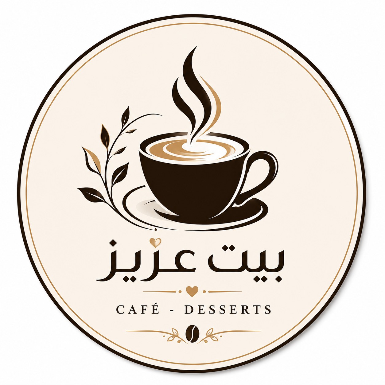 بيت عزيز